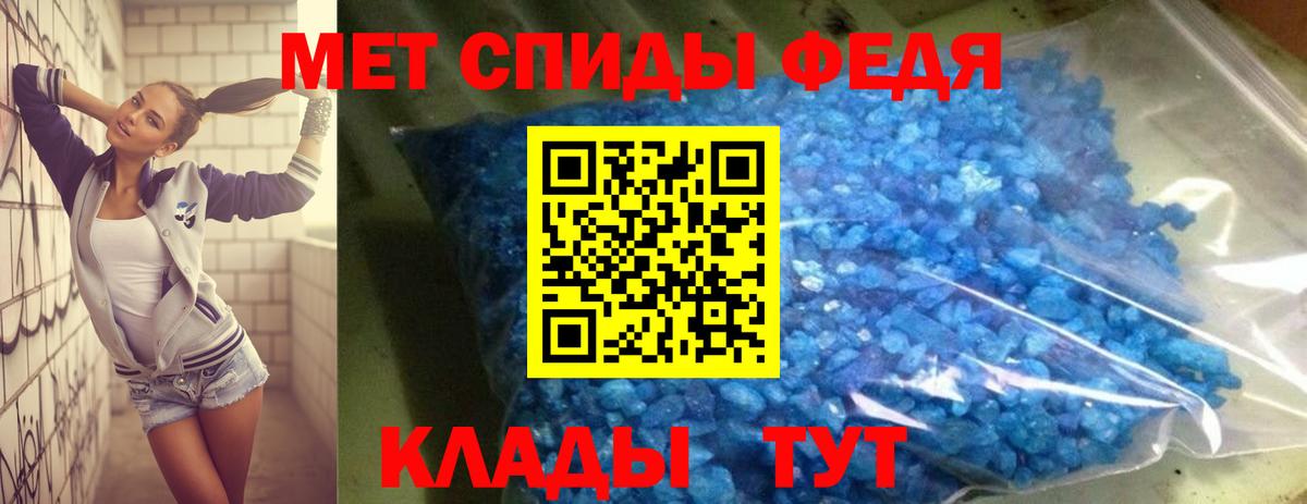Амфетамин 98% Бахчисарай