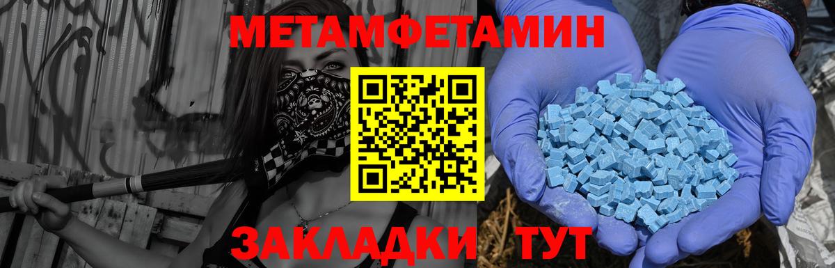 МЕГА ONION  Вход с VPN  Бахчисарай  АМФЕТАМИН Розовый  АМФ 