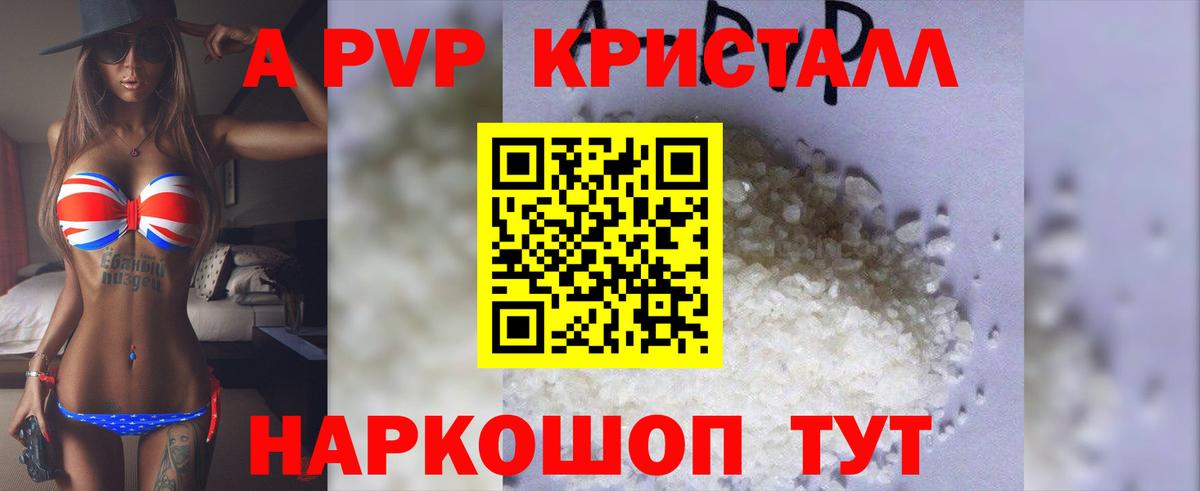 Бахчисарай  A PVP VHQ  Вход с VPN  Alfa_PVP СК 