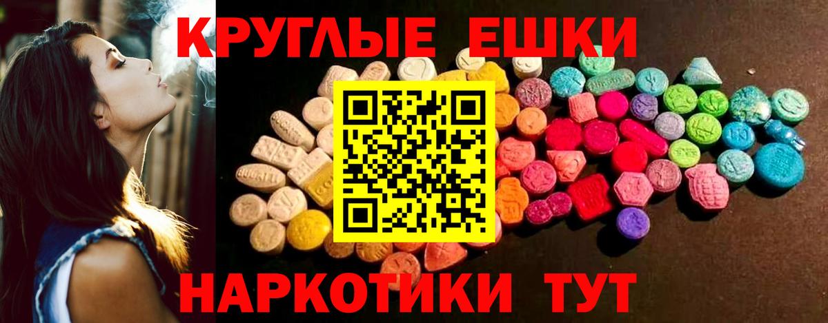 закладки  ЭКСТАЗИ бентли  Бахчисарай  Вход с VPN  ЭКСТАЗИ бентли 