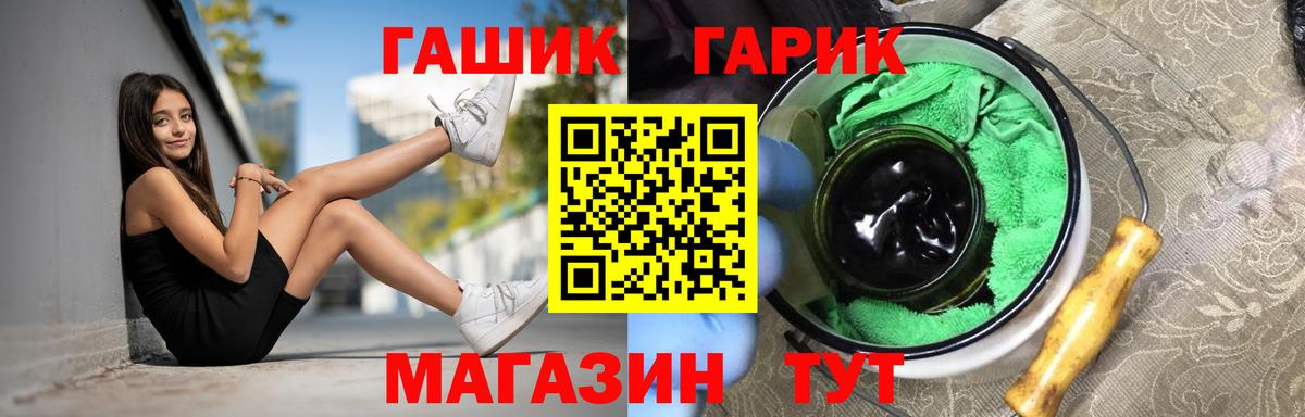 ГАШИШ hashish Бахчисарай
