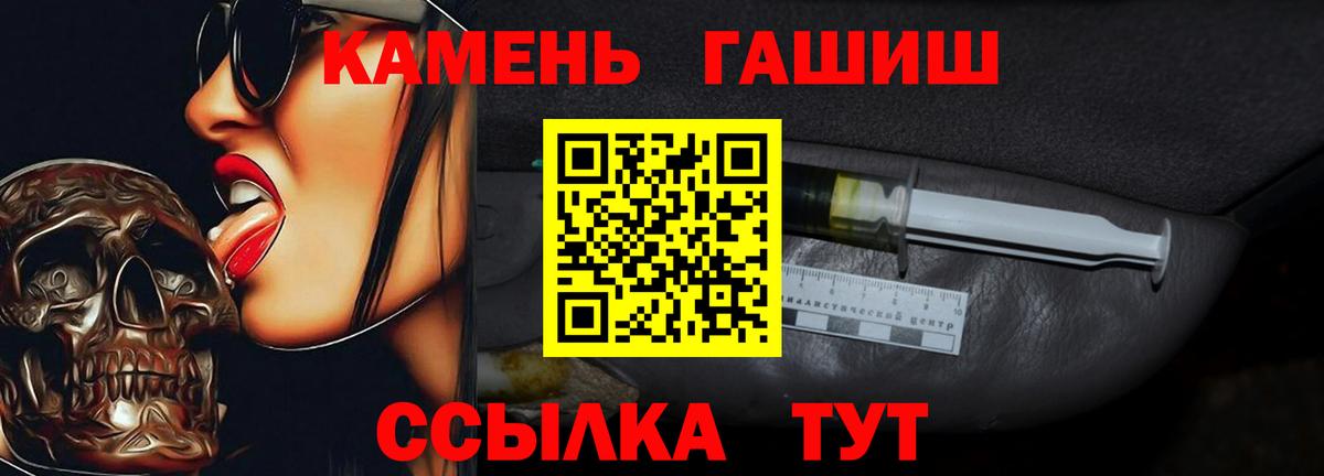 Гашиш Ice-O-Lator  Вход с VPN  Гашиш  Бахчисарай  ГАШИШ Изолятор 