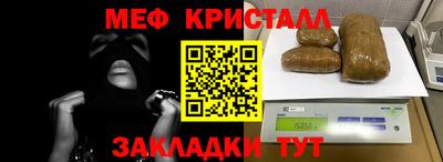 кристаллы Гудермес