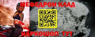 спиды Гуково
