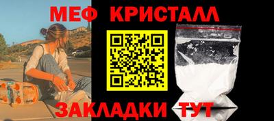 спиды Гуково