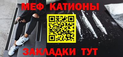 гидра Гулькевичи