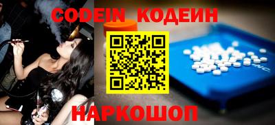 гидра Гулькевичи