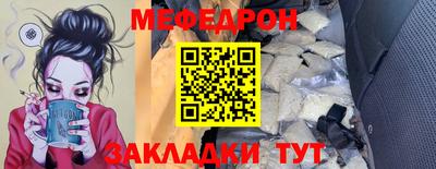 гидра Гулькевичи