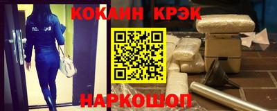 гидра Гулькевичи
