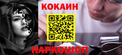 гидра Гулькевичи