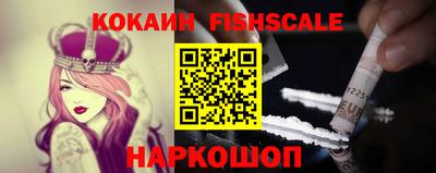 гидра Гулькевичи