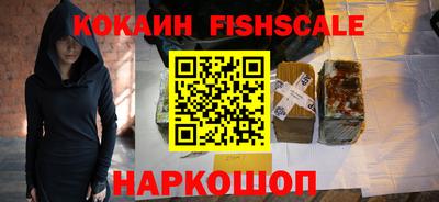 спиды Гуково