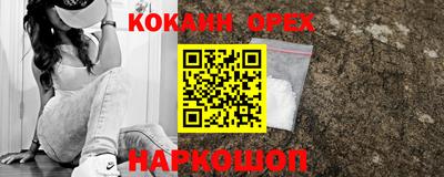 кристаллы Гудермес