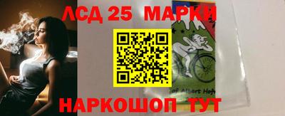 спиды Гуково