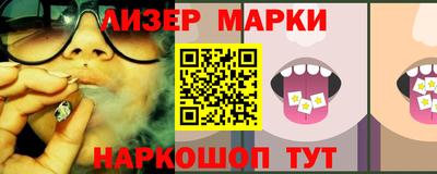 гидра Гулькевичи