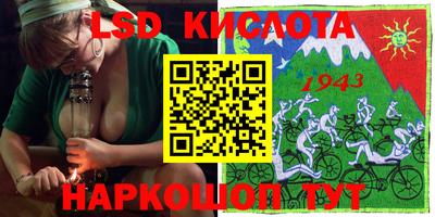 спиды Гуково