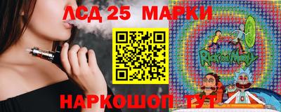 кристаллы Гудермес
