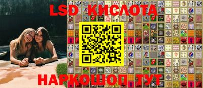 спиды Гуково