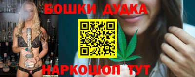 кристаллы Гудермес