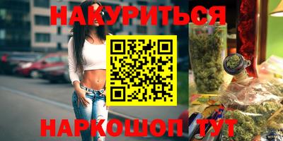 кристаллы Гудермес