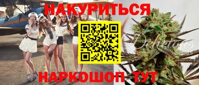 спиды Гуково