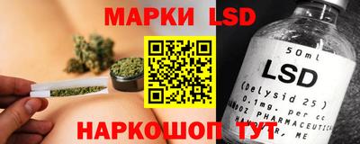 гидра Гулькевичи
