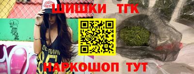 гидра Гулькевичи