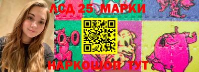 кристаллы Гудермес