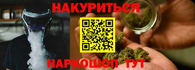 спиды Гуково