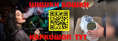 кристаллы Гудермес