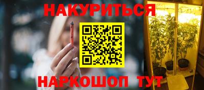 гидра Гулькевичи