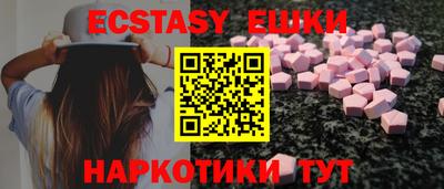 гидра Гулькевичи