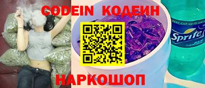 кристаллы Гудермес
