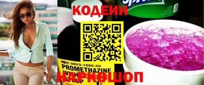спиды Гуково
