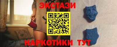 гидра Гулькевичи