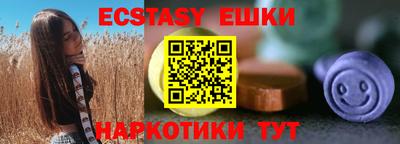 кристаллы Гудермес