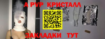 спиды Гуково
