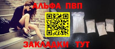 гидра Гулькевичи