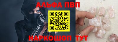 спиды Гуково