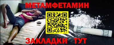 кристаллы Гудермес
