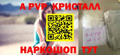 спиды Гуково