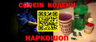 спиды Гуково