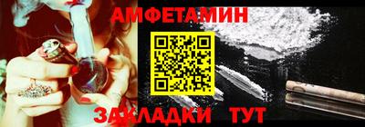 кристаллы Гудермес