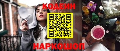 гидра Гулькевичи