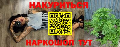 кристаллы Гудермес