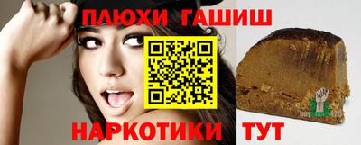 кристаллы Гудермес