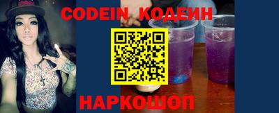 кристаллы Гудермес