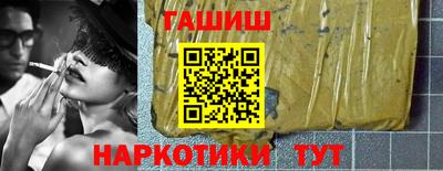 гидра Гулькевичи