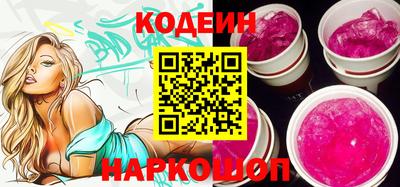 гидра Гулькевичи