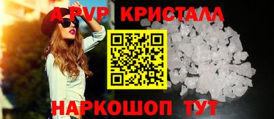 гидра Гулькевичи
